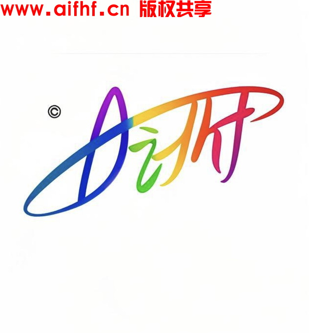 <strong>AIFHF2025万象更新 图片展示活动（进行中）</strong>